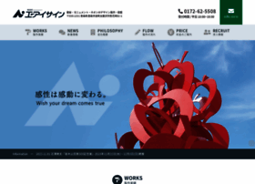 Ai-sign.com thumbnail