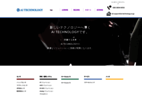 Ai-technology.co.jp thumbnail