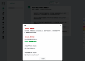 Ai.108ai.com thumbnail