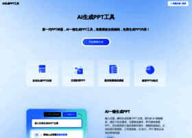 Ai.aipptt.com thumbnail