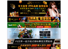 Aiai-housing.com thumbnail