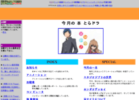 Aic.gr.jp thumbnail