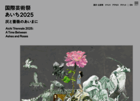 Aichitriennale.jp thumbnail