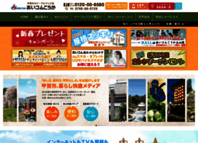 Aicom-koka.jp thumbnail