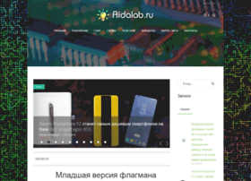 Aidalab.ru thumbnail