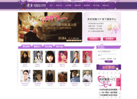 Aiduo.com thumbnail