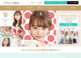 Aie Ac Jp At Wi アイ エステティック専門学校 千葉 で美容を極める Aie Ac Jp At Wi アイ エステティック専門学校 千葉 で美容を極める