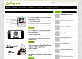 Aifon.net thumbnail Aifon.net thumbnail