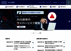 Aig.co.jp thumbnail