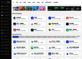 Aigc.cn thumbnail