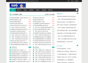 Aii-expo.com thumbnail