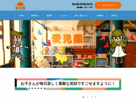 Aijien.link thumbnail