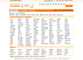 Ailaba.cn thumbnail Ailaba.cn thumbnail