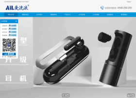 Ailiulang.com.cn thumbnail Ailiulang.com.cn thumbnail