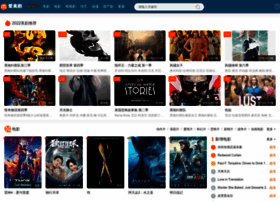 Aimeijuapp.com thumbnail