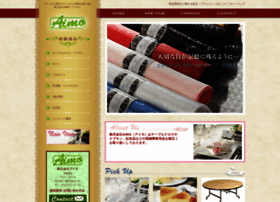 Aimo Net Com At Wi 株式会社aimo アイモ ブライダル用品 ギフト