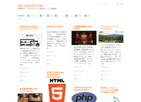 Aip-create.com thumbnail
