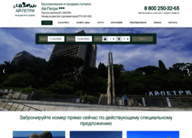 Aipetri.hotel.laspi.com thumbnail