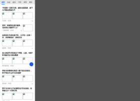 Aiqianxq.com thumbnail