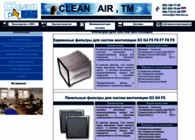 Air-filter.kiev.ua thumbnail Air-filter.kiev.ua thumbnail