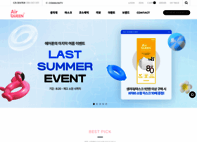 Air-queen.co.kr thumbnail