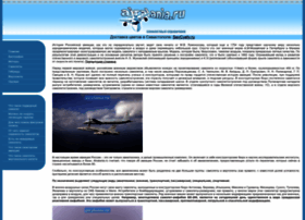 Airalania.ru thumbnail