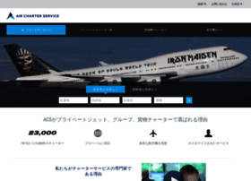 Aircharter.jp thumbnail