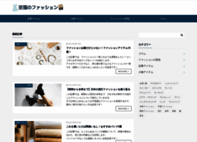 Airclipper.jp thumbnail