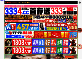 Aircomf.com thumbnail