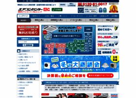 Airconcenter-ac.com thumbnail