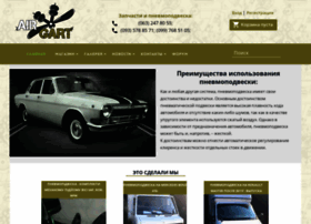 Airgart.com thumbnail