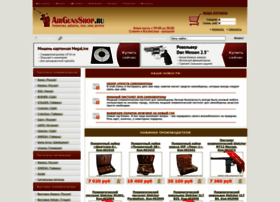 Airgunsshop.ru thumbnail Airgunsshop.ru thumbnail