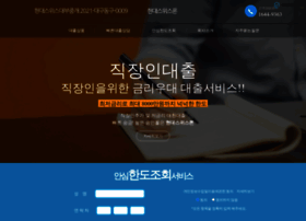 Airlogic.kr thumbnail