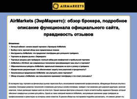 Airmarkets.world thumbnail