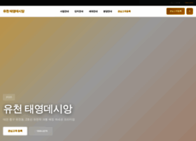 Airpohang.kr thumbnail
