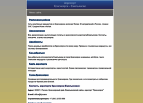 Airport-krasnoyarsk.ru thumbnail