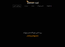 Airport-taxi.ir thumbnail