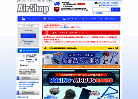 Airshop.co.jp thumbnail