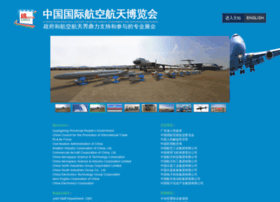 Airshow.com.cn thumbnail