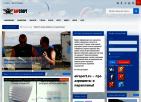 Airsport.ru thumbnail