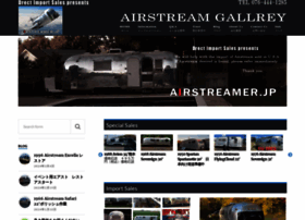 Airstreamer.jp thumbnail