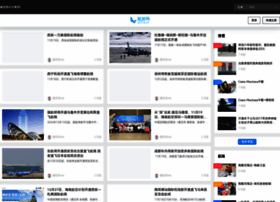 Airtra.cn thumbnail