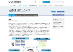 Airtriq.jp thumbnail