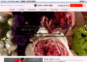 Airy-flower.com thumbnail