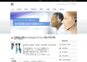 Ais-japan.jp thumbnail Ais-japan.jp thumbnail