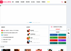 Aiseclub.com thumbnail