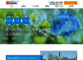Aishintechnos.co.jp thumbnail