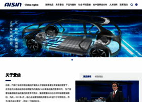 Aisin-china.com.cn thumbnail