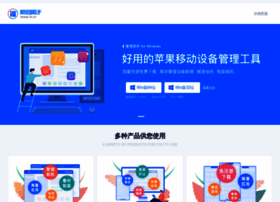 Aisizhushou.io thumbnail