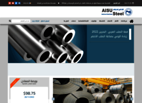 Aisusteel.org thumbnail